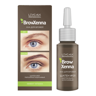 Хна BrowXenna (Броу Хенна) ШАТЕН #101, цвет нейтрально коричневый (10 мл, 1 штука, флакон)