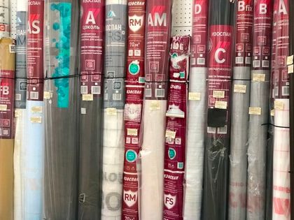 Снижение цен на пароизоляцию!