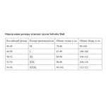 Мужские трусы-боксеры с орнаментом (Размер: XXXL) (Цвет: аквамариновый)