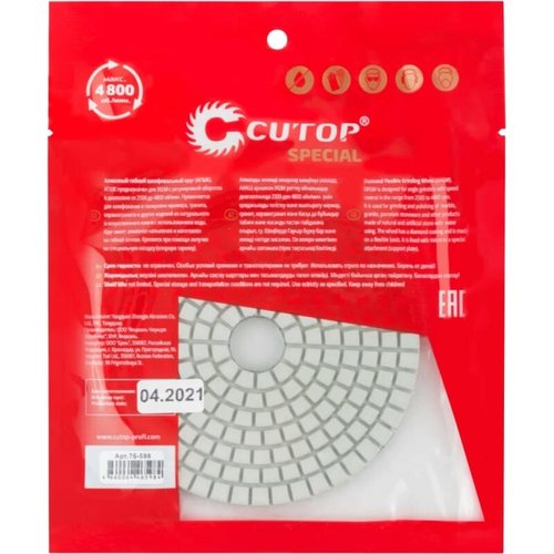 Диск алмазный гибкий Cutop Special (АГШК) 100*3мм Р800 шлифовальный   76-598
