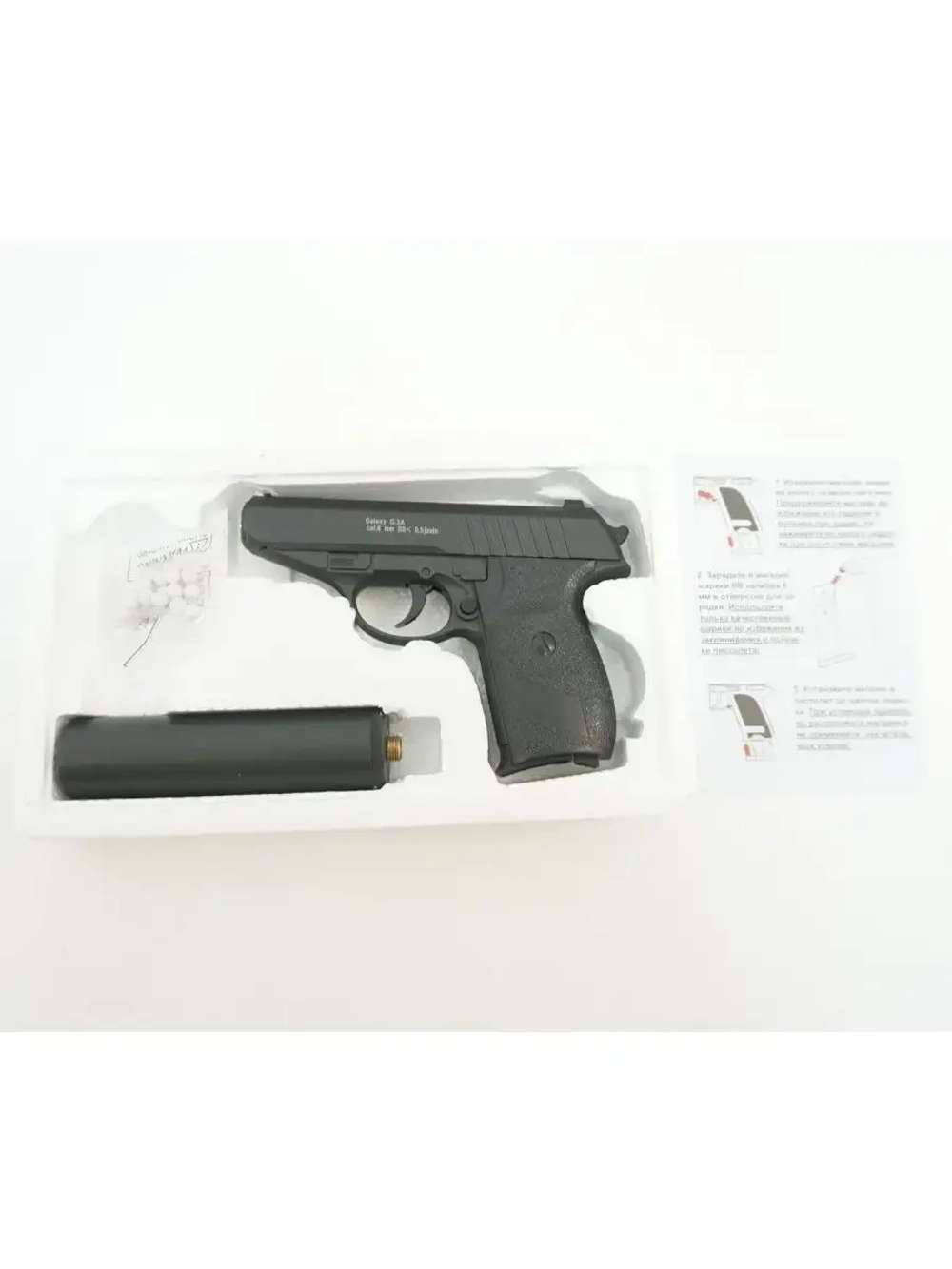 Пистолет Galaxy G.3A