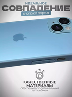 Чехол стеклянный с MagSafe, на iPhone 15, Sierra Blue