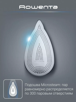 Утюг ROWENTA DW4308D1