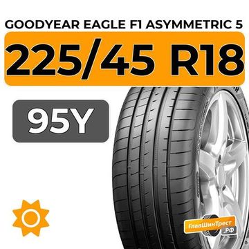 Goodyear Eagle F1 Asymmetric 5 225/45 R18 95Y XL