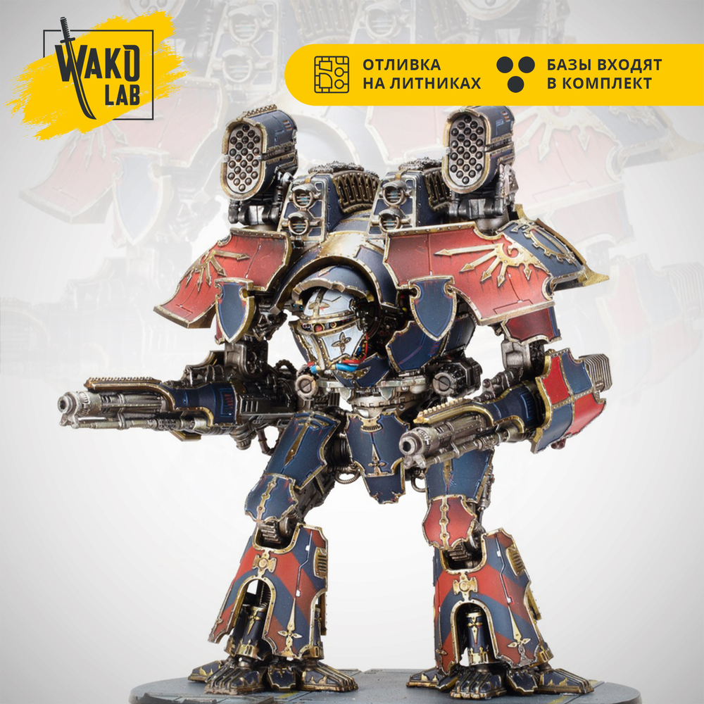 Adeptus Titanicus Warlord Battle Titan