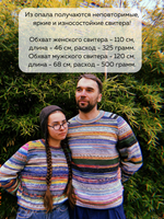 набор мини мотков Opal