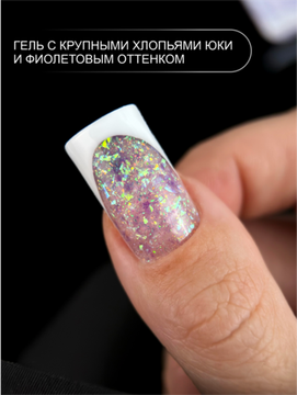 Гель для моделирования ENIGMANIC Diamond Art gel 03 15g.