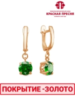Серьги "Красная пресня"