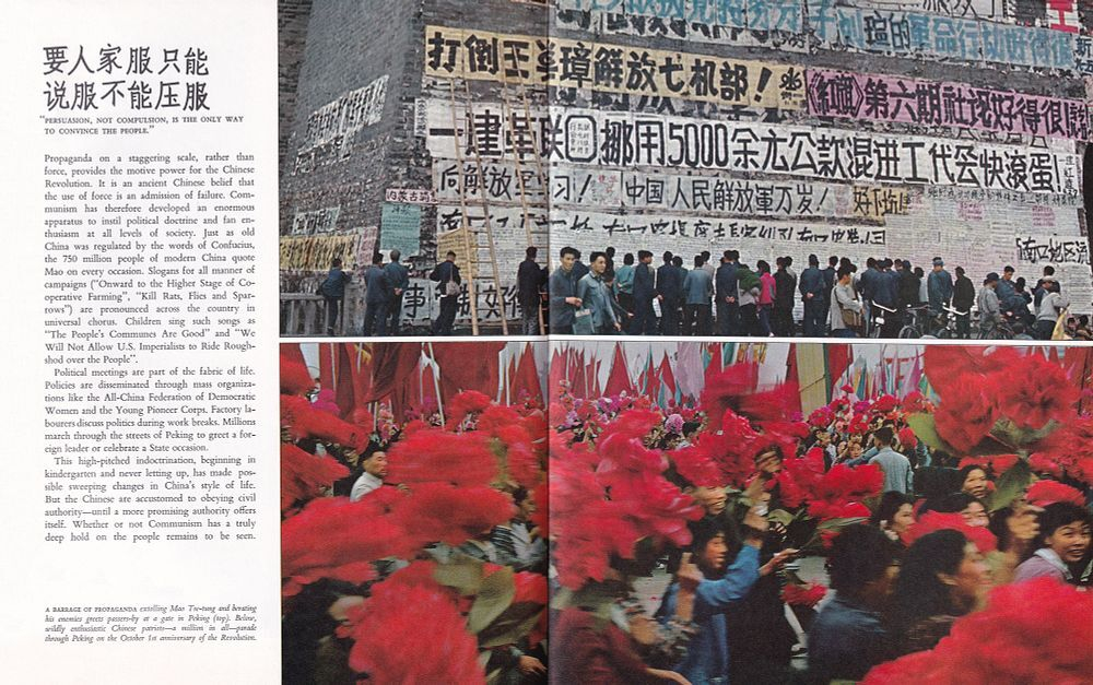 Двадцатый век