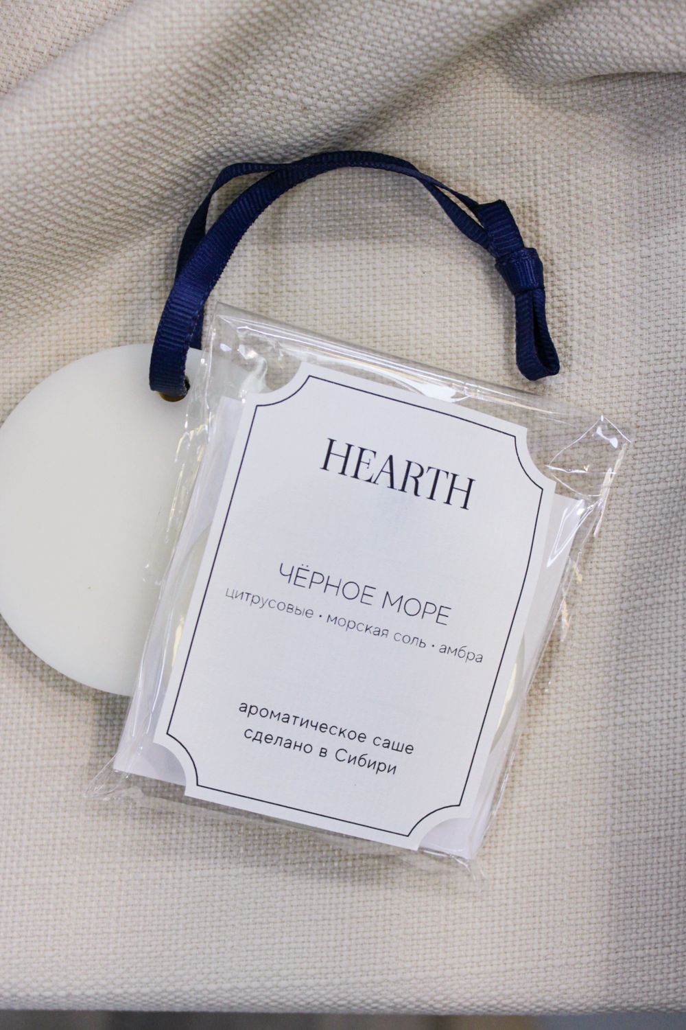 Ароматическое саше Черное море