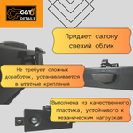Кнопка бардачка Газель Рестайлинг