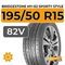 Bridgestone MY-02 Sporty Style 195/50 R15 82V