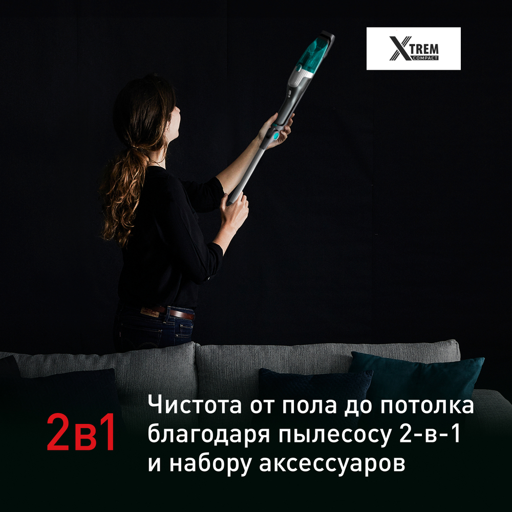 Беспроводной пылесос Tefal Xtrem Compact Essential 2-в-1 TY1239WO