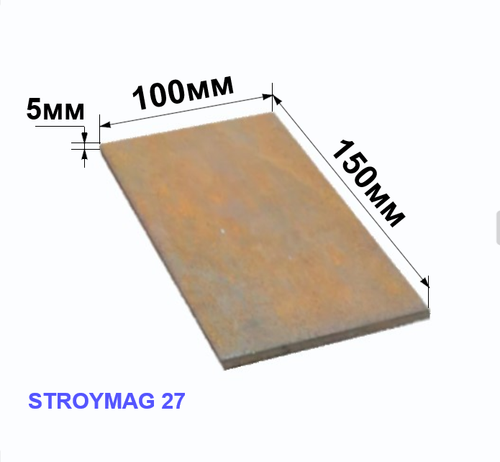 Пластина 100х150х5