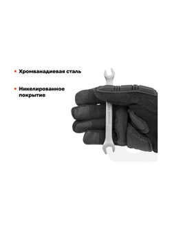 Набор рожковых ключей Gigant холдер 8шт GСK-8