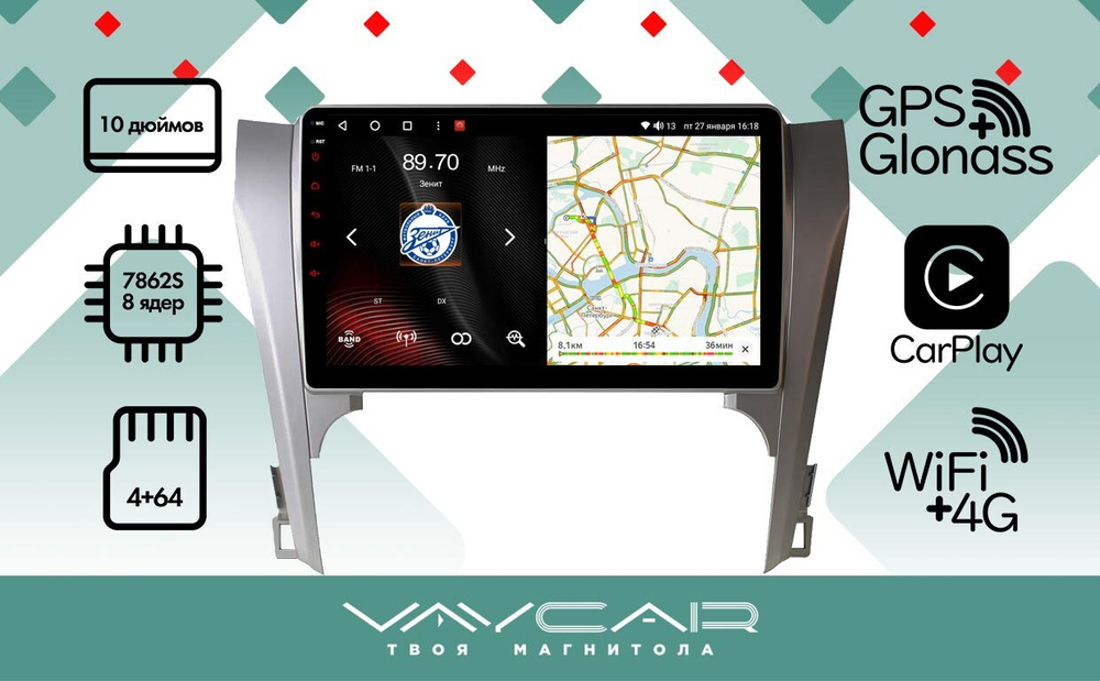 Магнитола для Toyota Camry V50 2011-2014 - Vaycar VA77-0131 на Android 13, 8-ядер, 4G SIM-слот