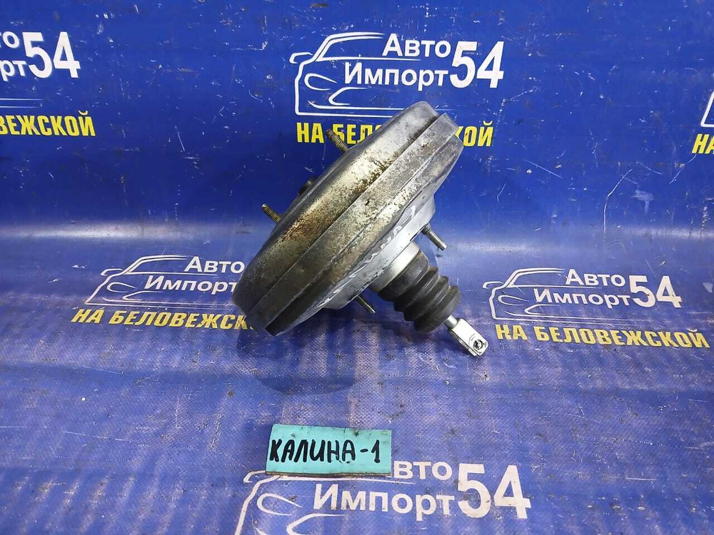 Вакуумный усилитель тормозов LADA KALINA 2010