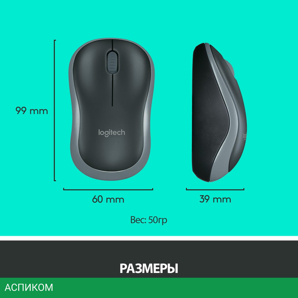 Набор периферии Logitech Wireless Combo MK270 (920-004518)
