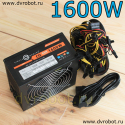 Блок питания 1600W