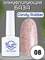 База FOR YOU Candy Rubber № 08