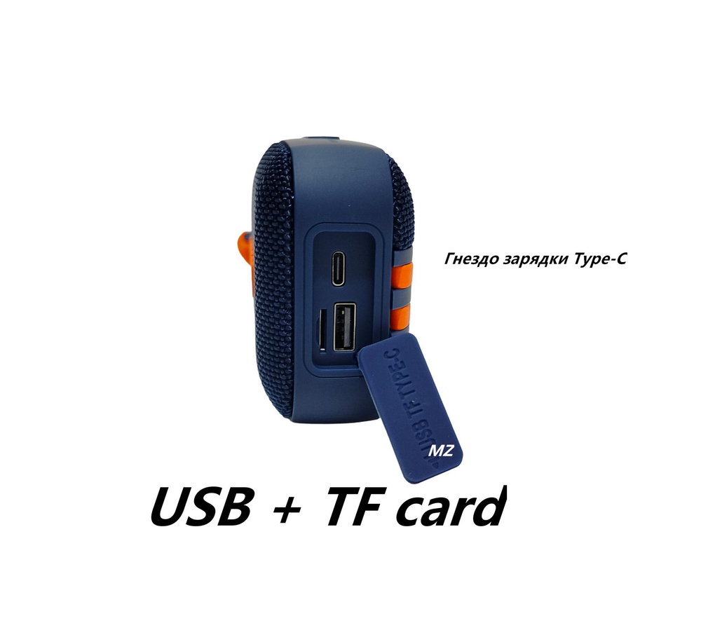 Беспроводная колонка портативная FM/TWS/USB/TFcard  KMS-318C