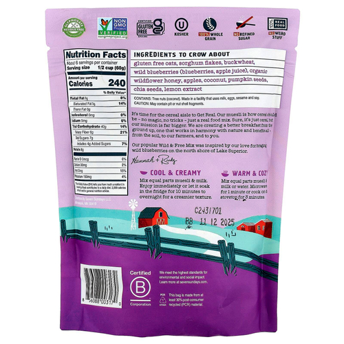 Seven Sundays, Зерновые мюсли, смесь дикой природы, черника и гречка, чиа, 340 г (12 унций)