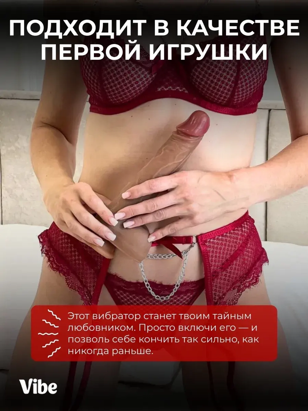 Вибратор реалистичный на присоске с фрикциями и подогревом