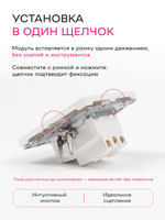 Рамка четверная для розеток и выключателей белая 1 шт