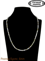 Бусы из оникса onbu002-4