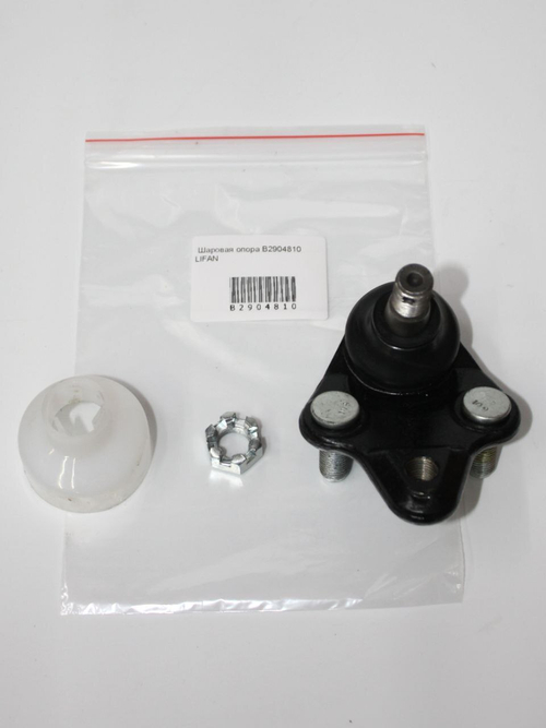 Шаровая опора  B2904810 Lifan Solano, X60