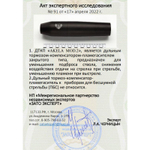 ДТК закрытого типа Akela mod. 2 копия норвежского Freyr&Devik для Сайга-308-1 исп.50 (.308 Win, М24х1,5 правая), RAW