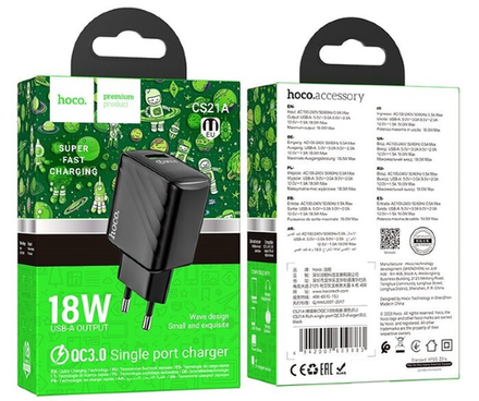 CS21A Rich single port QC3.0 charger(EU)