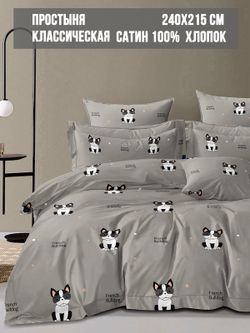 Простынь Milky Garden "Bulldog" 240х215 см