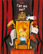 КАТАЛОГ НОВИНОК И ЛУЧШИХ ИЗДАНИЙ ИЗДАТЕЛЬСТВА «САМОКАТ»