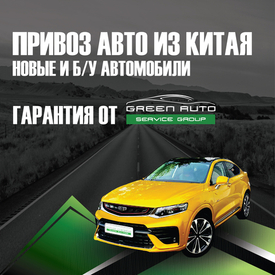 Как оценить состояние автомобиля перед покупкой?