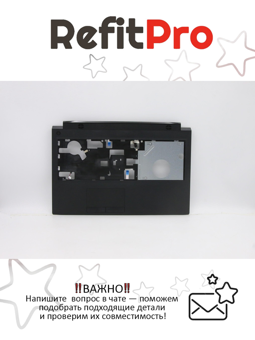 Верхняя часть корпуса (топ-кейс) для ноутбука Lenovo B5400, чёрный, без фингерпринта (90204218), оригинал