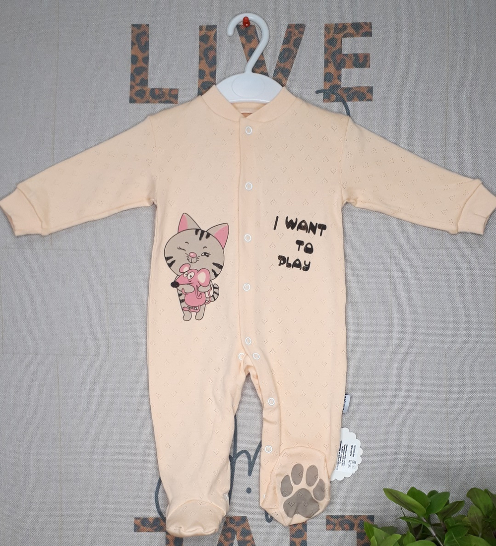 Комбинезон Котя (оранжевый)