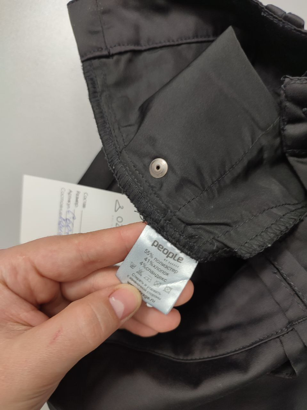 Брюки People классические 44 размер