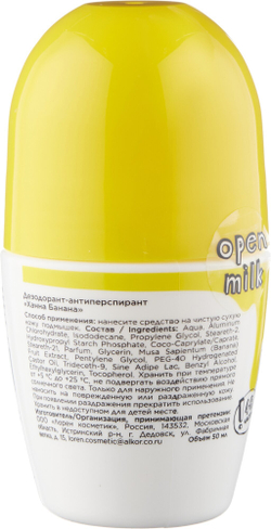 DOLCE MILK Дезодорант-антиперспирант Ханна Банана