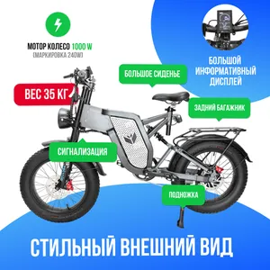 Электровелосипед Syccyba Impulse 6.0 1000W 30Ah Спицы фото №3