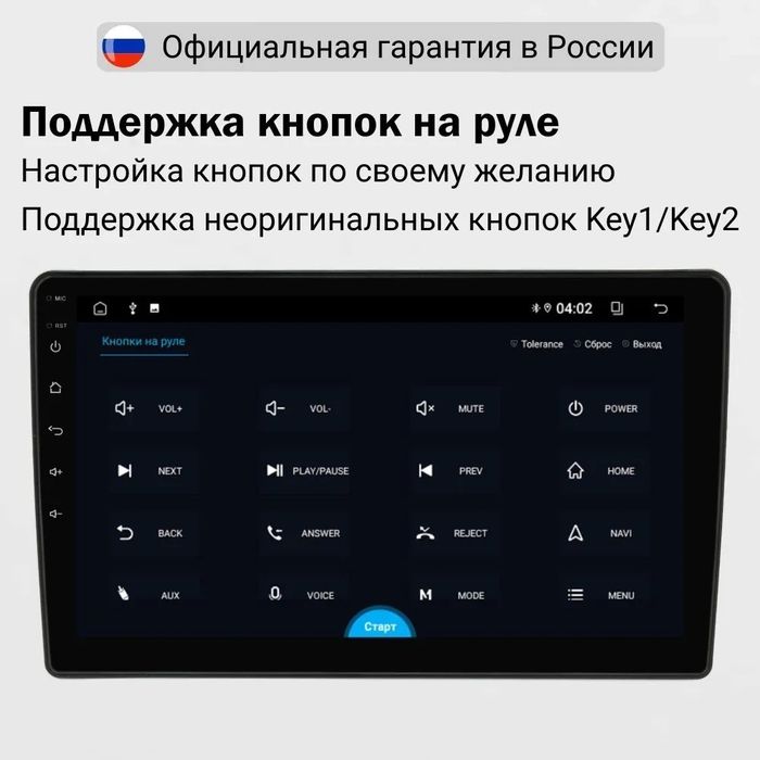 Магнитола для Sollers SF1 2025+ (рамка большая) - FarCar S280 монитор 9.5" IPS на Android 13, CarPlay