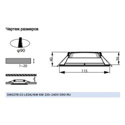 Светильник светодиодный встраиваемый Philips 929002671602 DN027B 6Вт 4000К 220-240В D90 | Встраиваемые LED светильники