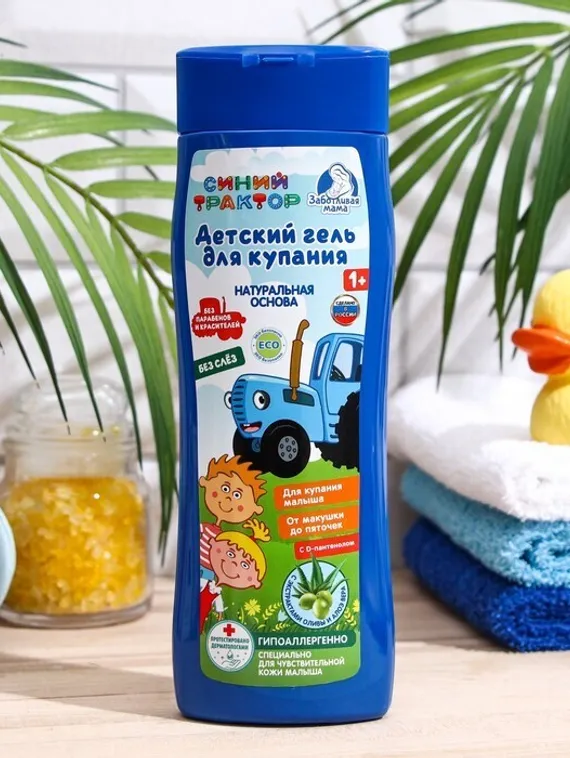 Детский гипоаллергенный гель для купания "Синий Трактор", с экстрактом оливы и алоэ, 250 мл