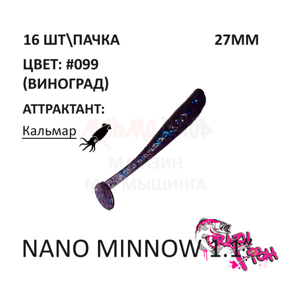 Nano Minnow 27 мм - силиконовая приманка от Crazy Fish (16 шт)