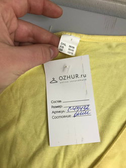 Топ яркий 42-44 размер