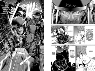 Death Note. Black Edition. Книга 5. Цугуми Ооба