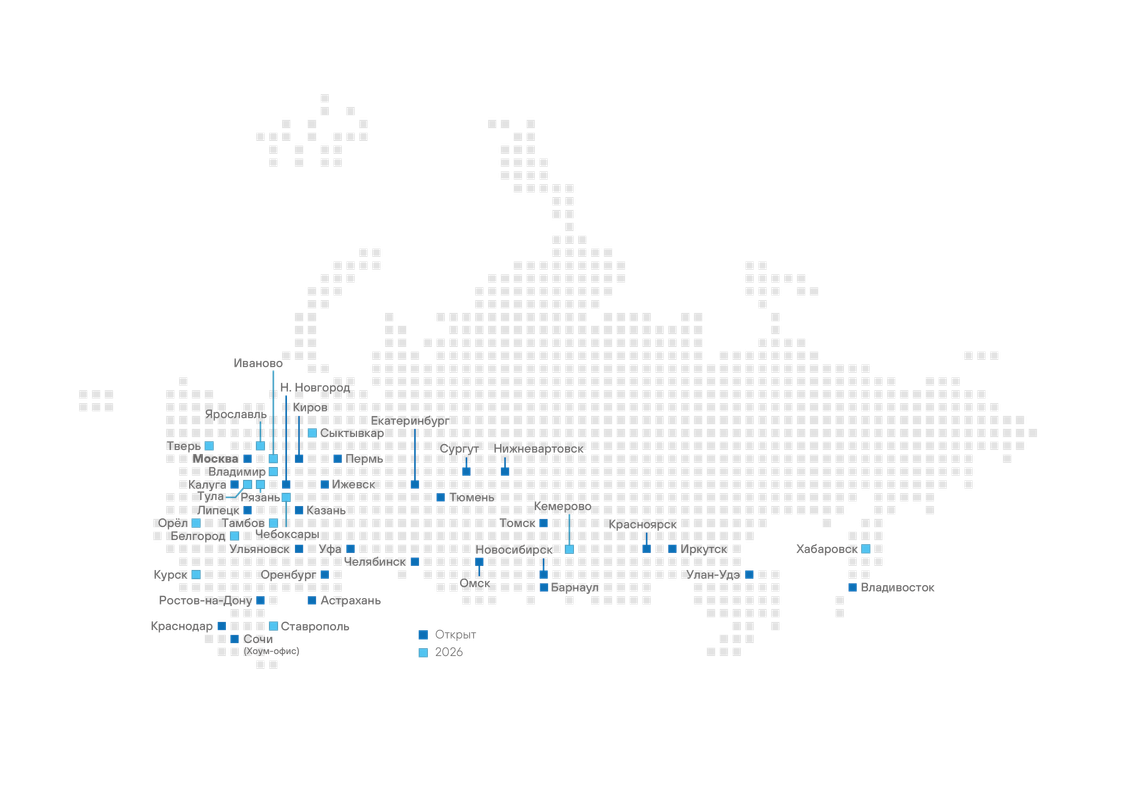 Москва