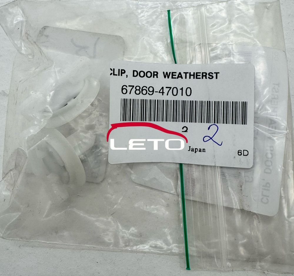 Клипса, DOOR WEATHERSTRIP67869-47010 6786947010