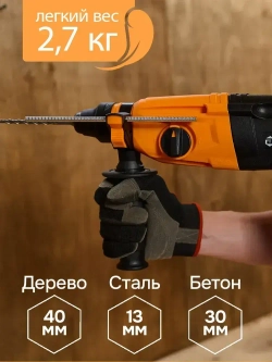 Перфоратор 900 Вт Вихрь В КЕЙСЕ sds plus электрический