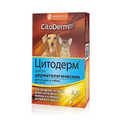 CitoDerm Капли дерматологические для кошек и собак до 10 кг, 4шт*1 мл - против перхоти, улучшает шерсть, снимают зуд и устраняют неприятный запах
